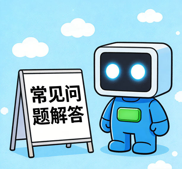 重庆杏悦娱乐常见问题